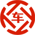 罗平昇腾云汽车抵押贷款公司 